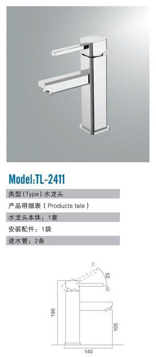 TL-2411.jpg
