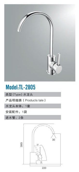 TL-2805.jpg