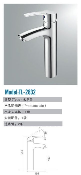 TL-2832.jpg