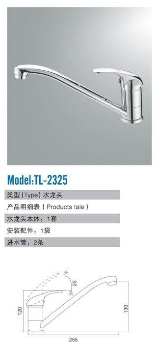 TL-2325.jpg