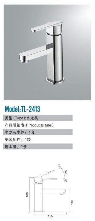 TL-2413.jpg