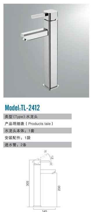 TL-2412.jpg