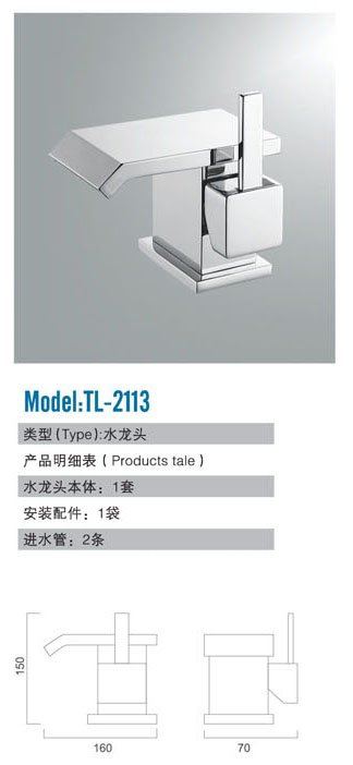 TL-2113.jpg
