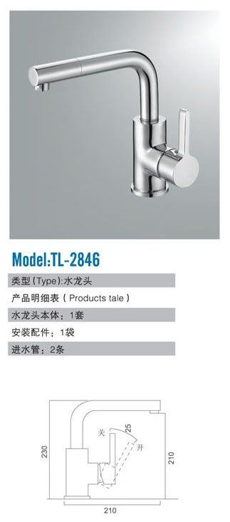 TL-2846.jpg