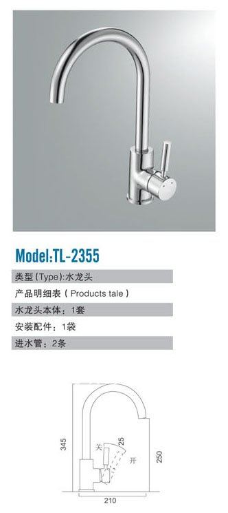 TL-2355.jpg