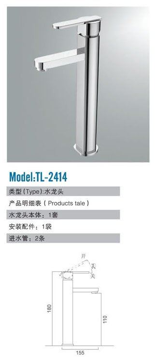 TL-2414.jpg