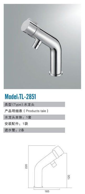 TL-2851.jpg