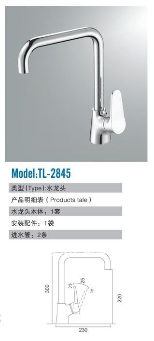TL-2845.jpg