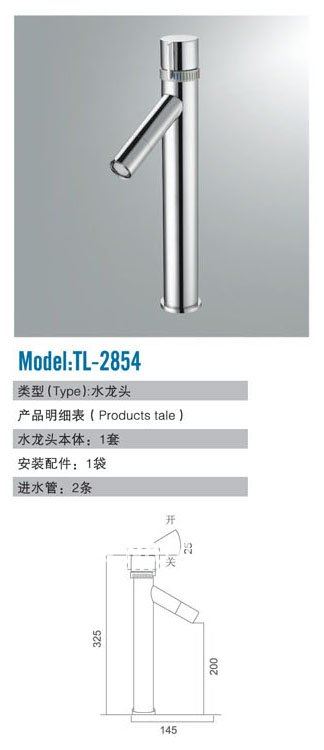 TL-2854.jpg