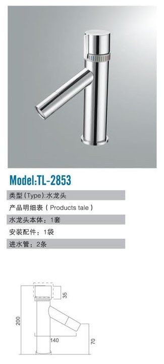 TL-2853.jpg