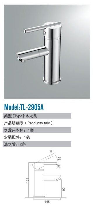 TL-2905A.jpg