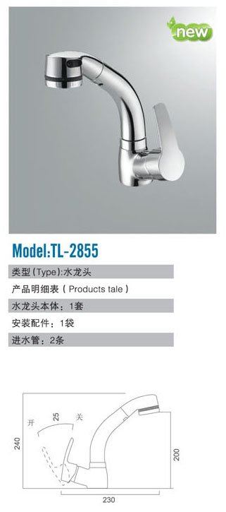TL-2855.jpg