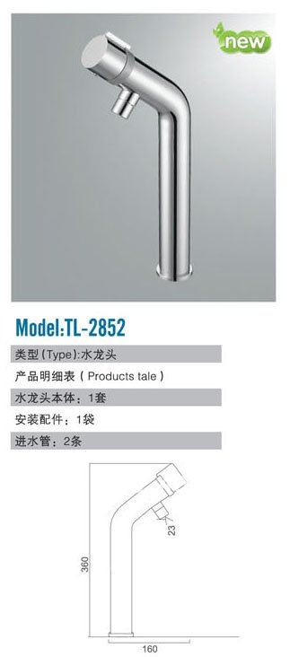 TL-2852.jpg